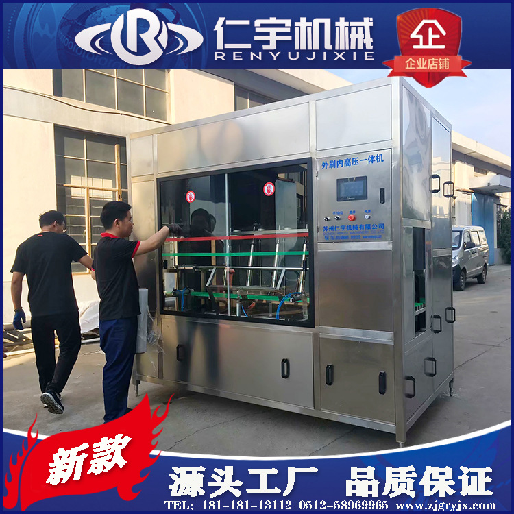 桶装水生产线设备 大桶水高压冲洗机 矿泉水桶去青苔铜绿设备