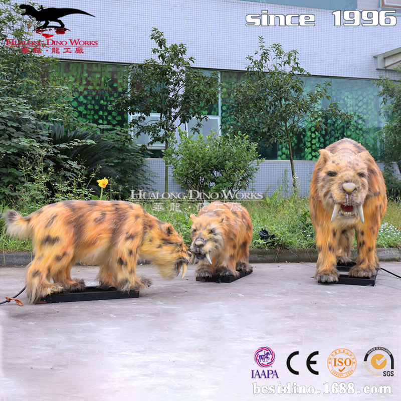 仿真剑齿虎一家亲纯手工粘毛 硅胶动态机械模型动物厂家模型制作