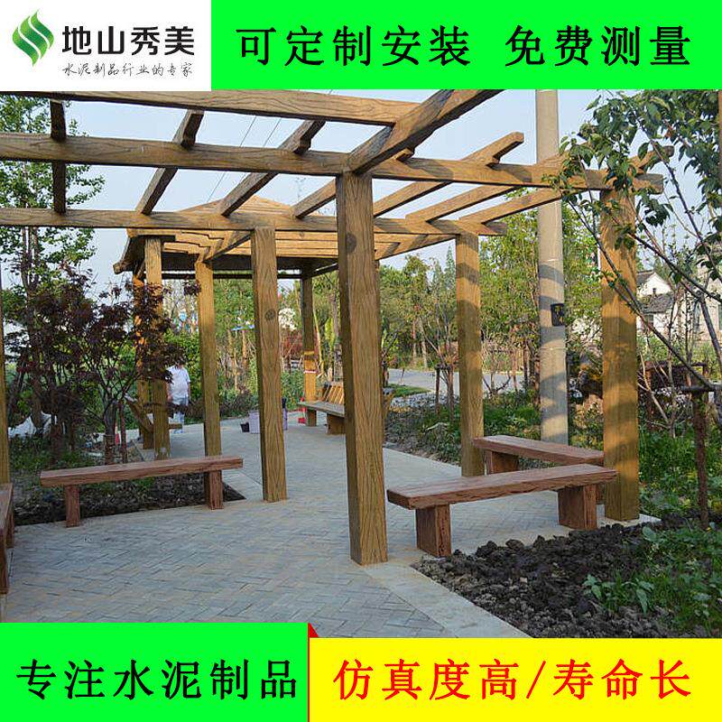 防腐木廊架公园庭院亭子户外花架实木木质景观休闲户外庭院葡萄架