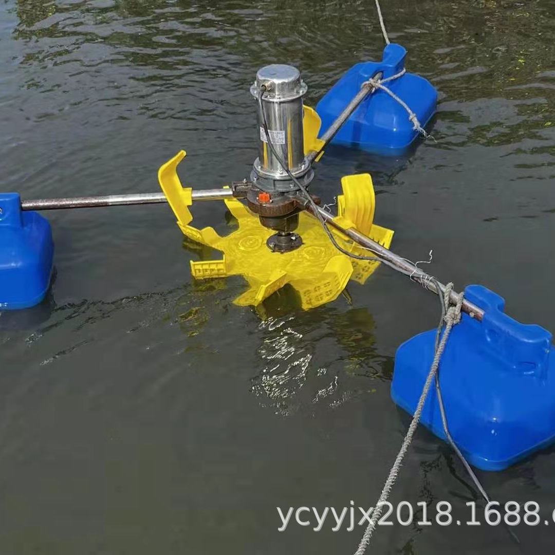 建超厂家单相220V1.5KW鱼塘养殖专用叶轮式增氧机