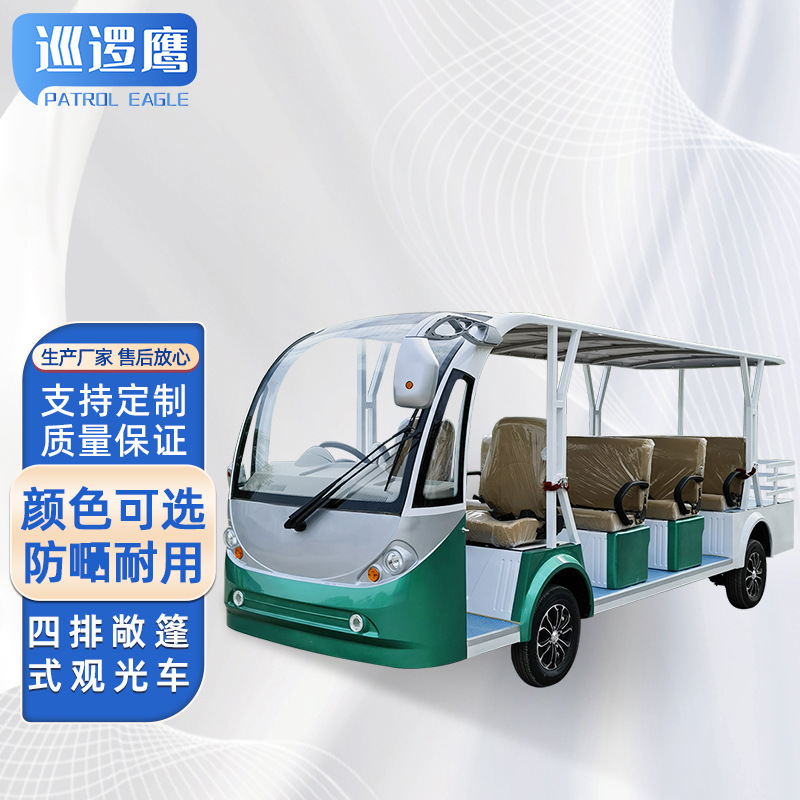 电动敞篷观光车 景区公园旅游观光纯电动正四排11座观光接驳车