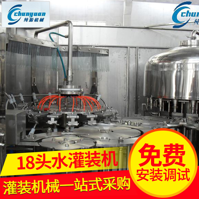 18头台式山泉水灌装机小型数控液体灌装机全自动纯净水灌装机高效