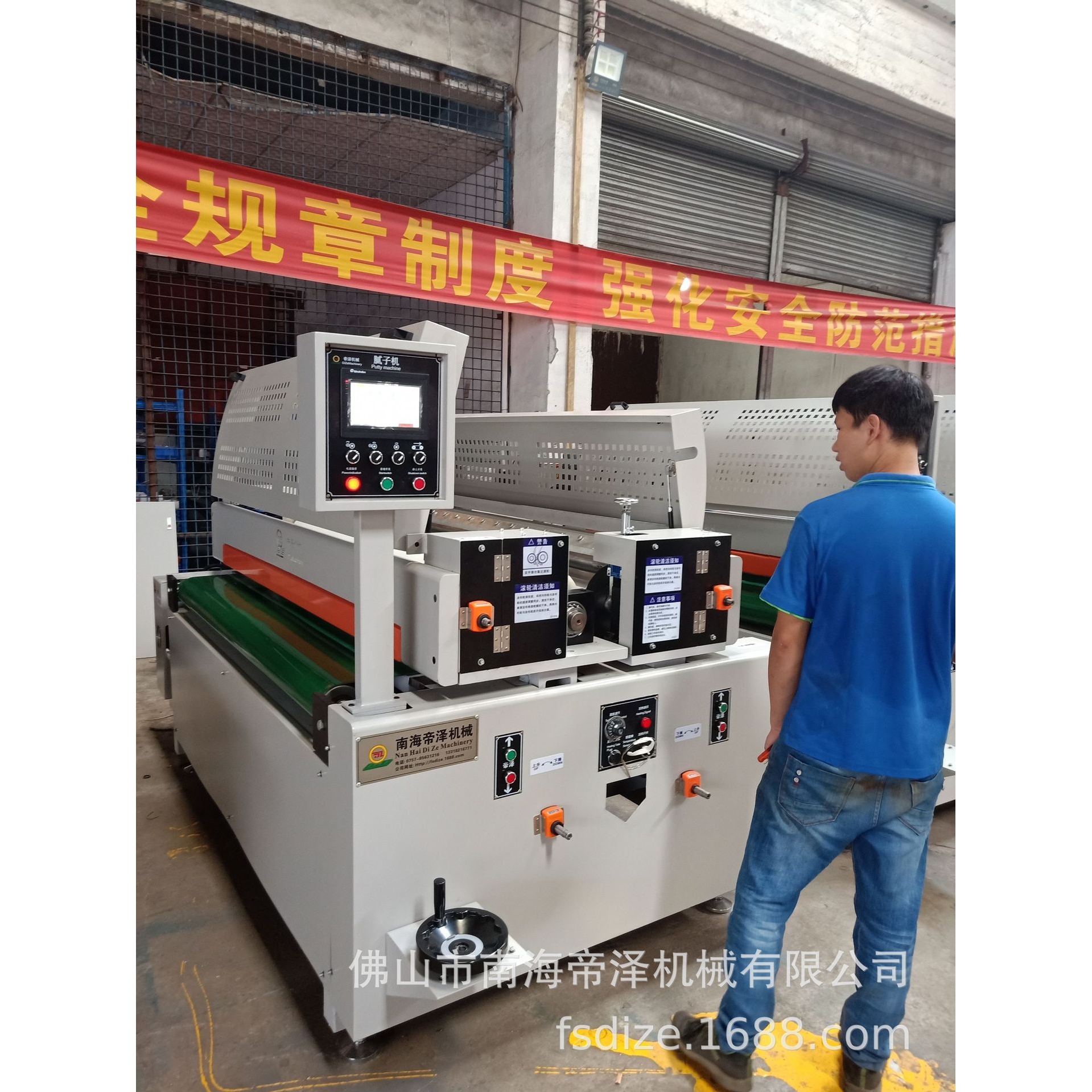 背景墙石材uv滚涂机竹木纤维板uv淋涂机 岗石大板整套uv滚涂机