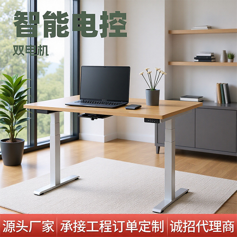 定制电动升降桌腿双电机双横梁办公桌电脑桌支架学习可升降桌架腿