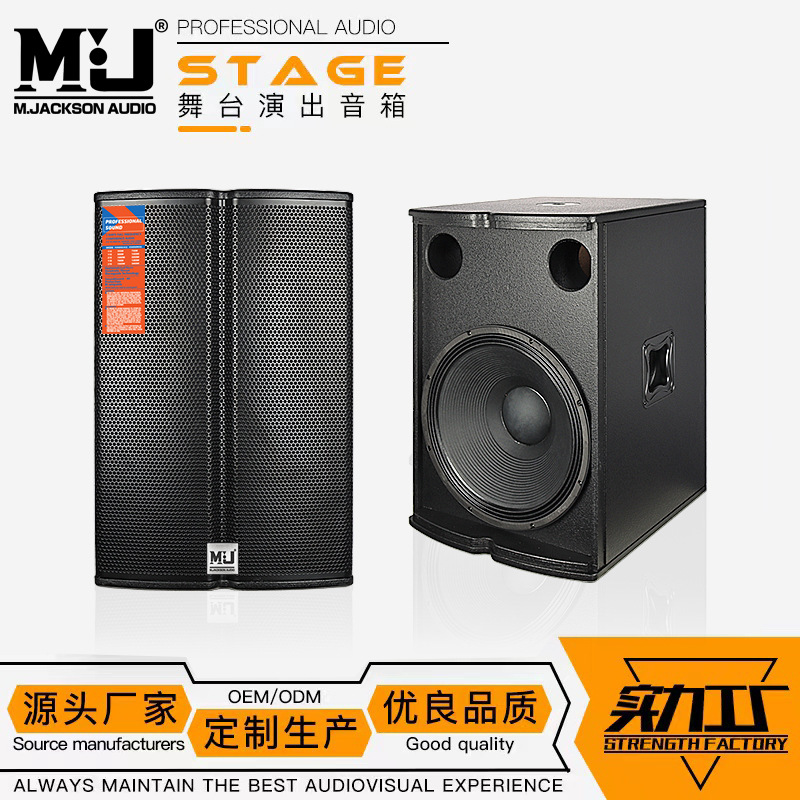 TX1181单18寸低音炮专业舞台音响设备夹板音箱bass speaker