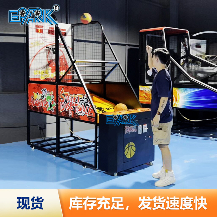 成人儿童豪华篮球机投篮机折叠篮球机电玩城商用投币游戏机