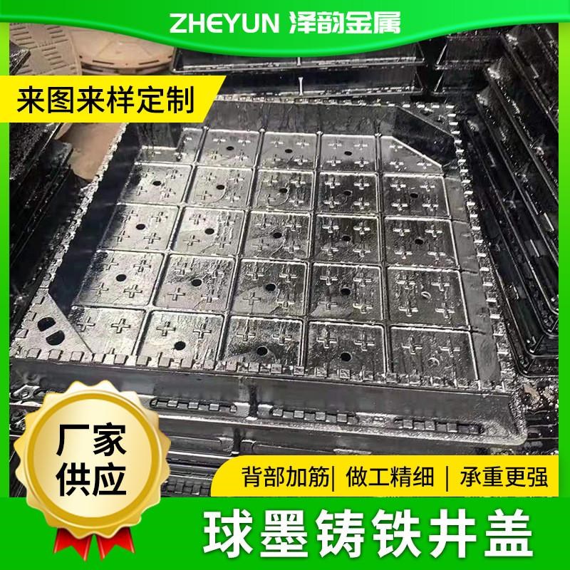 球墨铸铁井盖防沉降井盖式球墨铸铁F方井盖下沉重型卡簧隐形井盖