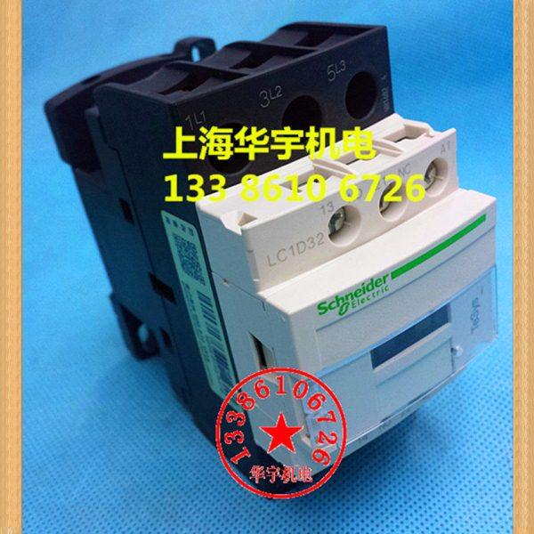 LC1D32M7C 交流接触器 220V 380V 110V 36V 24V  LC1-D32M7C