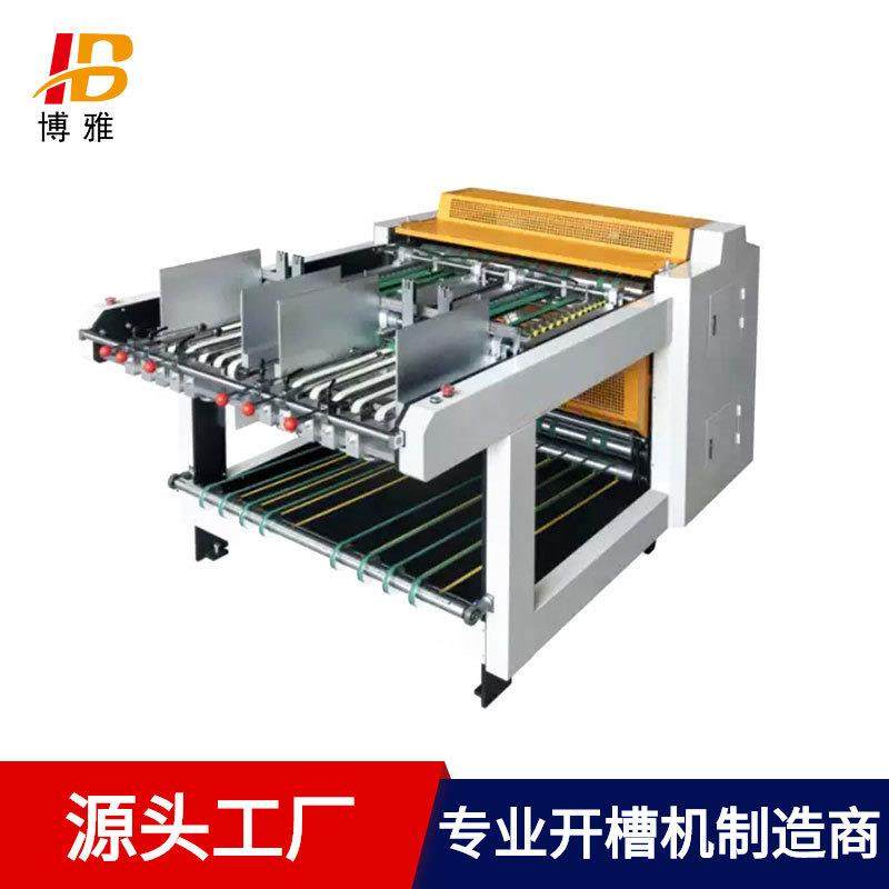 全自动滚筒式起沟机 快速送料自动纠偏 卡纸开槽机 密度板开槽机,包装,纸箱,淘宝优惠券,粉丝福利购,淘宝优惠卷