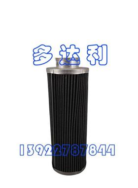 X09130084-010 FLR01918 特灵进口油过滤器 TRANE oil filter