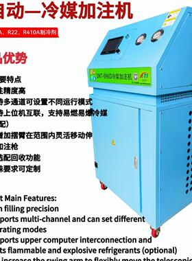 得开特DK冷媒收机 rr1回34a T410制冷剂加注机