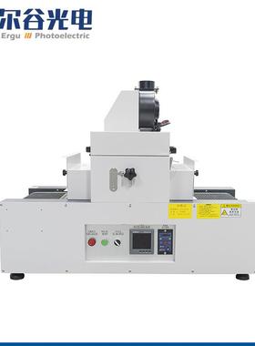 UV改质机紫外线UVC光处理机玻璃清洗机254/185nm UV光清洁设备