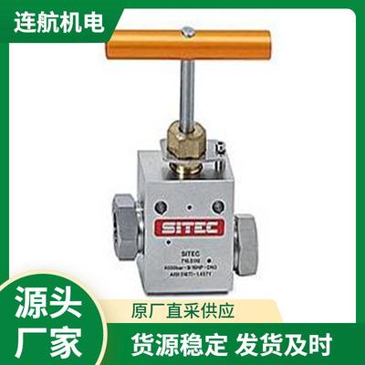 瑞士SITEC齿轮泵 阀门 驱动泵 高压阀 接头