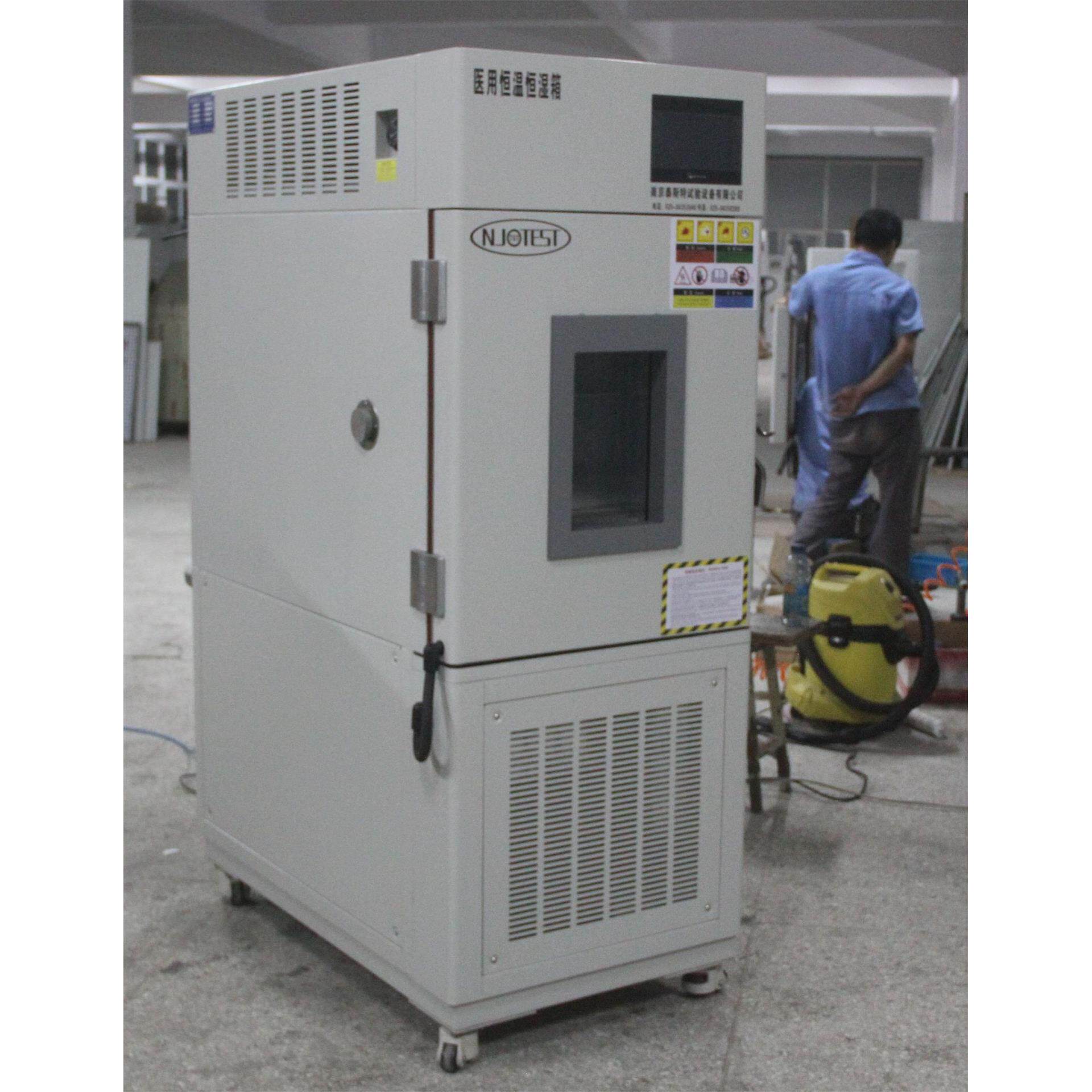 新品泰斯特高低温湿热箱:GDJS-100 温湿度温度 操作触摸式设定