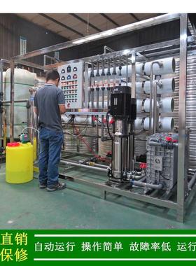 5-20吨二级RO反渗透纯水设备+EDI超纯水设备去离子水厂家绿健供应