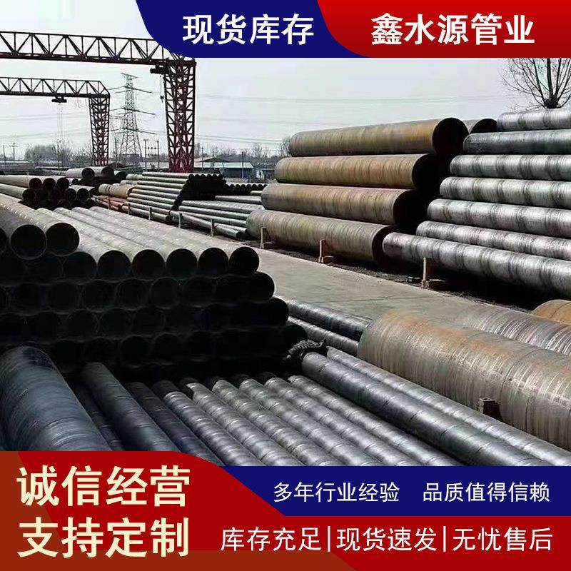 埋地燃气钢管PLS1 GB/T9711三层PE防腐焊管小口径无缝管厂家现货,金属材料及制品,钢管,淘宝优惠券,粉丝福利购,淘宝优惠卷