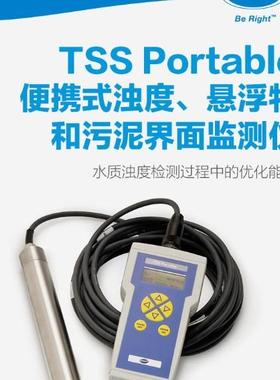 美国哈希HACH-TssPortable便携式浊度测量仪悬浮物污泥界面监测仪