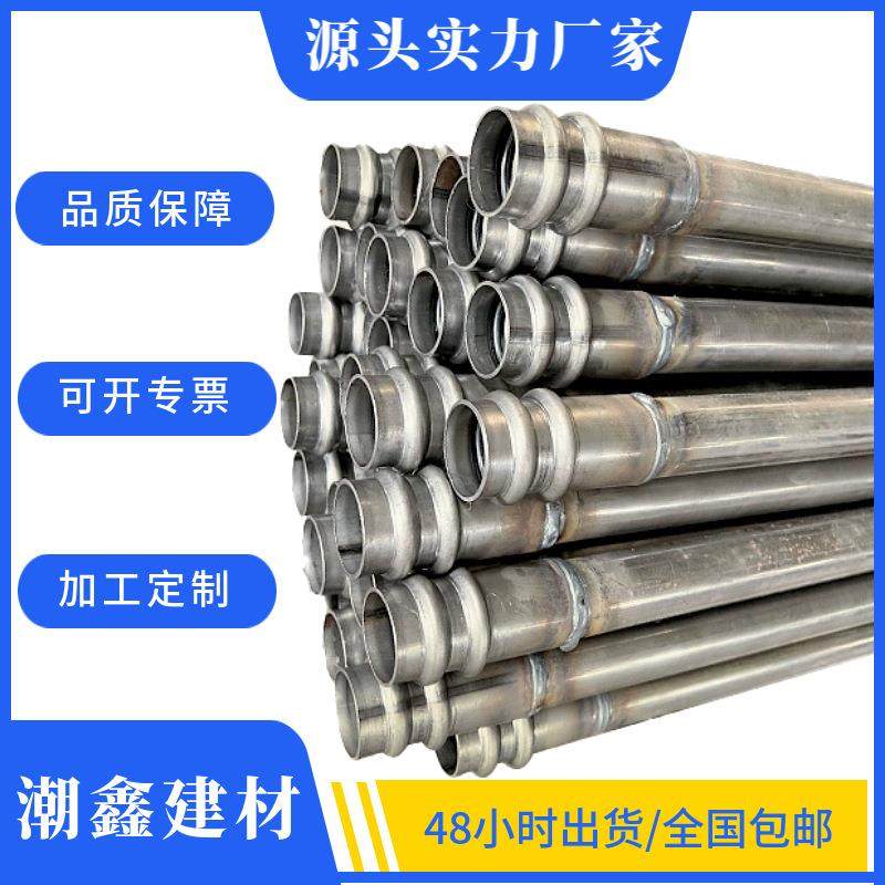 桥梁桩基声测管505457mm套筒钳压螺旋式超声波检测管注浆管厂家,基础建材,不锈钢管,淘宝优惠券,粉丝福利购,淘宝优惠卷