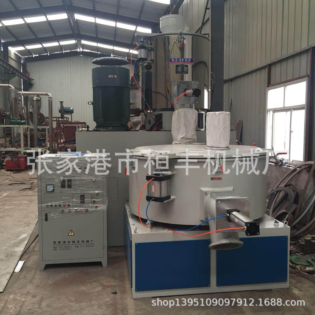 不锈钢高速混合机组 立式塑料拌料机组 高速混合机组 PVC烘料机,清洗/食品/商业设备,食品搅拌机,淘宝优惠券,粉丝福利购,淘宝优惠卷