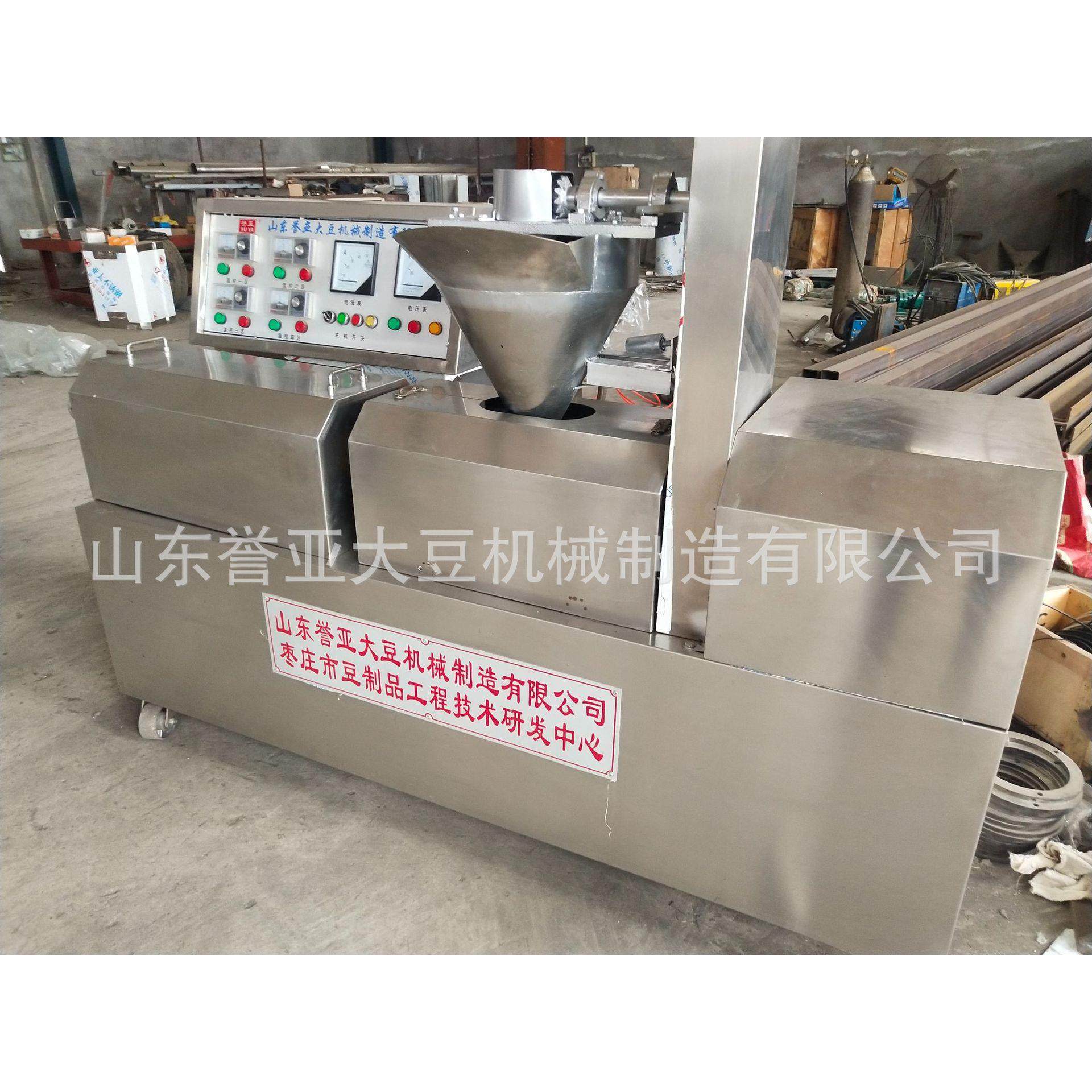 山东誉亚自动喂料胡辣汤面筋片机火锅豆筋豆皮牛排素肉机,清洗/食品/商业设备,豆制品加工设备,淘宝优惠券,粉丝福利购,淘宝优惠卷