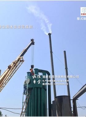 湿电生物质锅炉湿式电除尘器湿电除尘器HCSD-19-Y