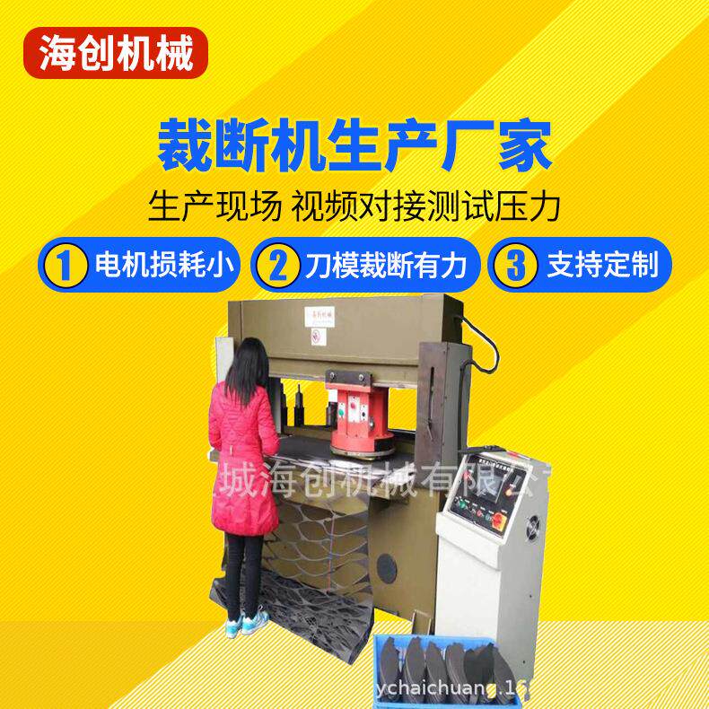厂家直销 精密四柱360度旋转移动头蓝球下料机 足球下料机