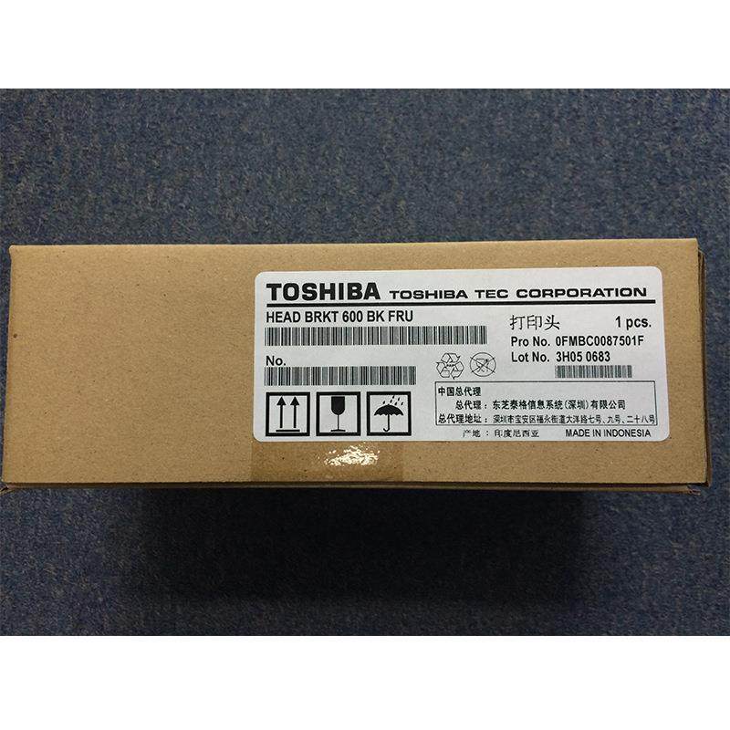 TOSHIBAB-452HS条码打印机打印头600dpi标签打印机配件高精度打印,办公设备/耗材/相关服务,商业标签/线号机,淘宝优惠券,粉丝福利购,淘宝优惠卷