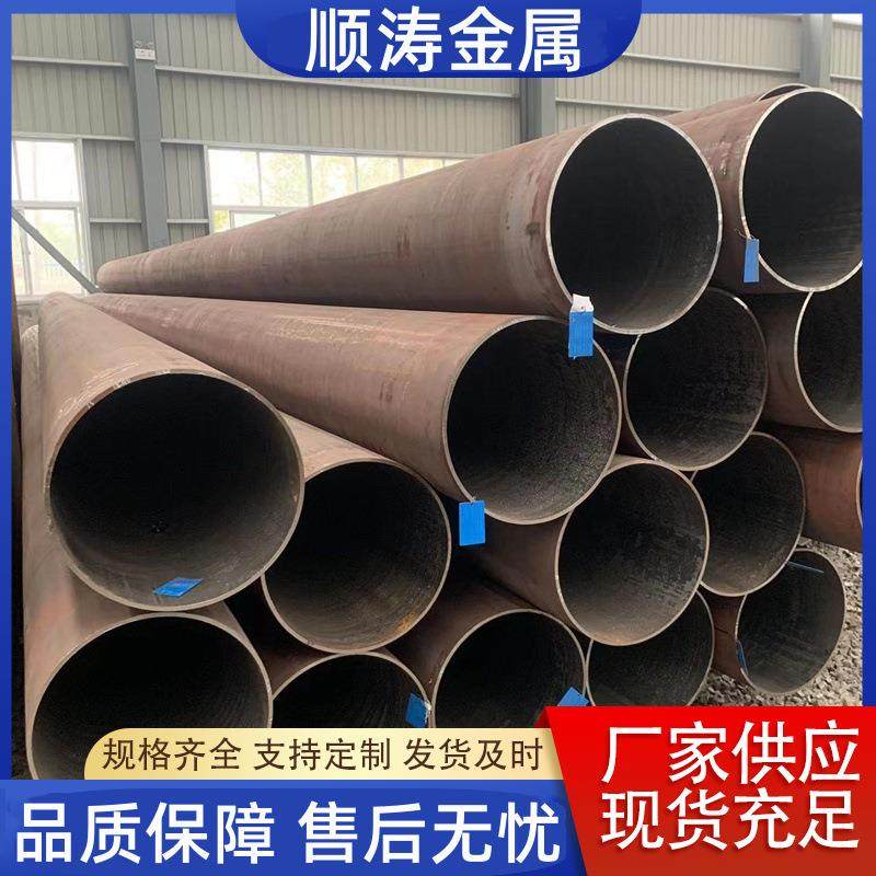 q345D合金无缝钢管 q345E高压化肥用管 q345C大口径厚壁管厂家,金属材料及制品,钢管,淘宝优惠券,粉丝福利购,淘宝优惠卷