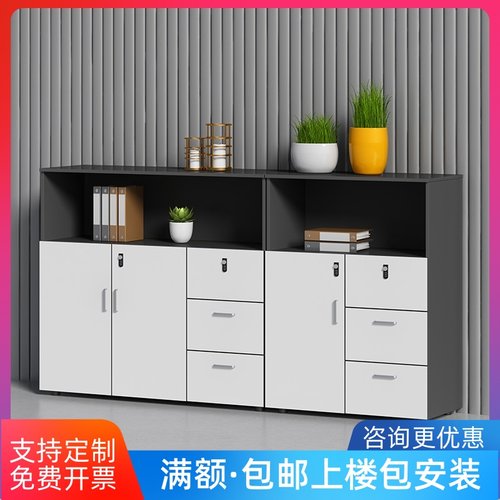 办公室抽屉文件柜资料柜档案收纳柜带锁储物柜落地矮柜木质隔断柜