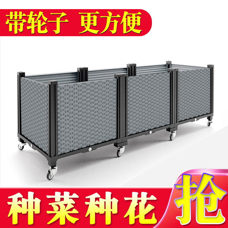 带轮子家庭阳台种菜盆神器花箱户外长方形楼顶种植箱花盆塑料