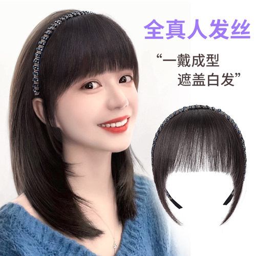 假发片发箍刘海一体式真发补发片自然前额L头帘遮白发头顶补发片