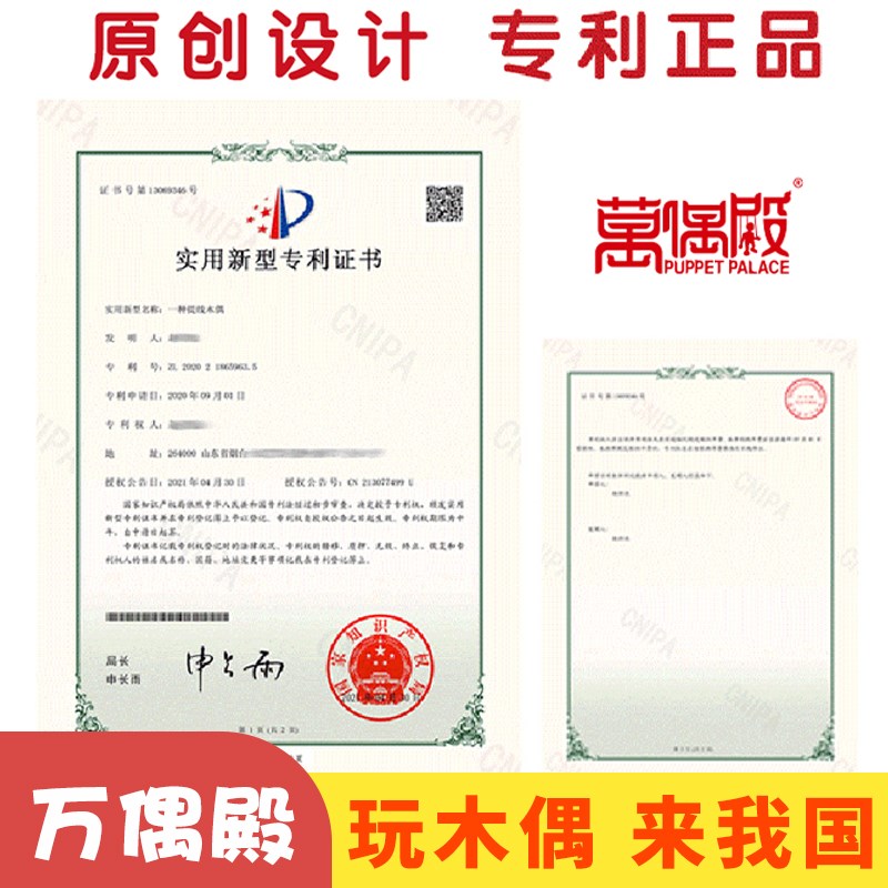 哪吒杖头提线木偶玩偶幼儿园人偶定制教具木偶戏表演道具儿童剧