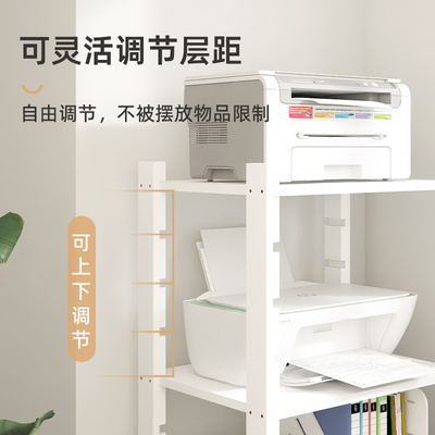 打印机置物架多层落地家用打印机收纳架书架实木可调节桌边储物架
