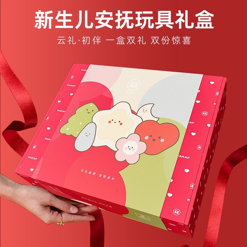 孕妇有礼貌新生儿床铃安抚毛巾玩具小月龄婴儿满月会礼物婴儿新生
