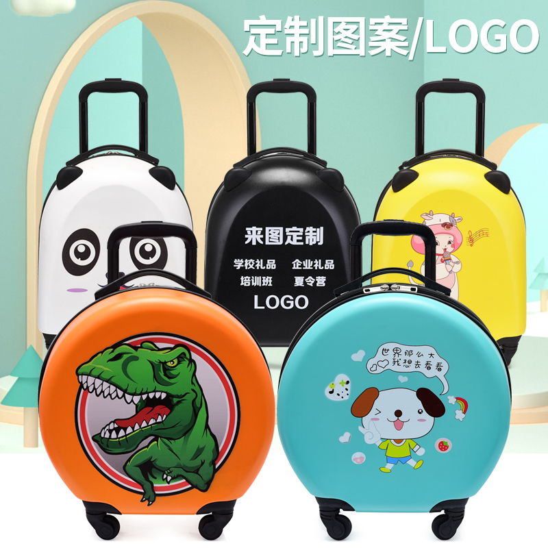 拉杆箱可爱行李箱宝宝迷你万向轮男孩女孩儿童登机箱可定制旅行箱