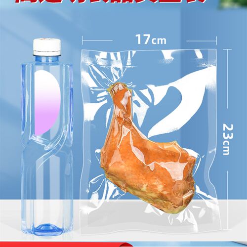 16丝真空袋食品包装袋透明加厚保鲜袋光面商用抽气密封.口袋可定