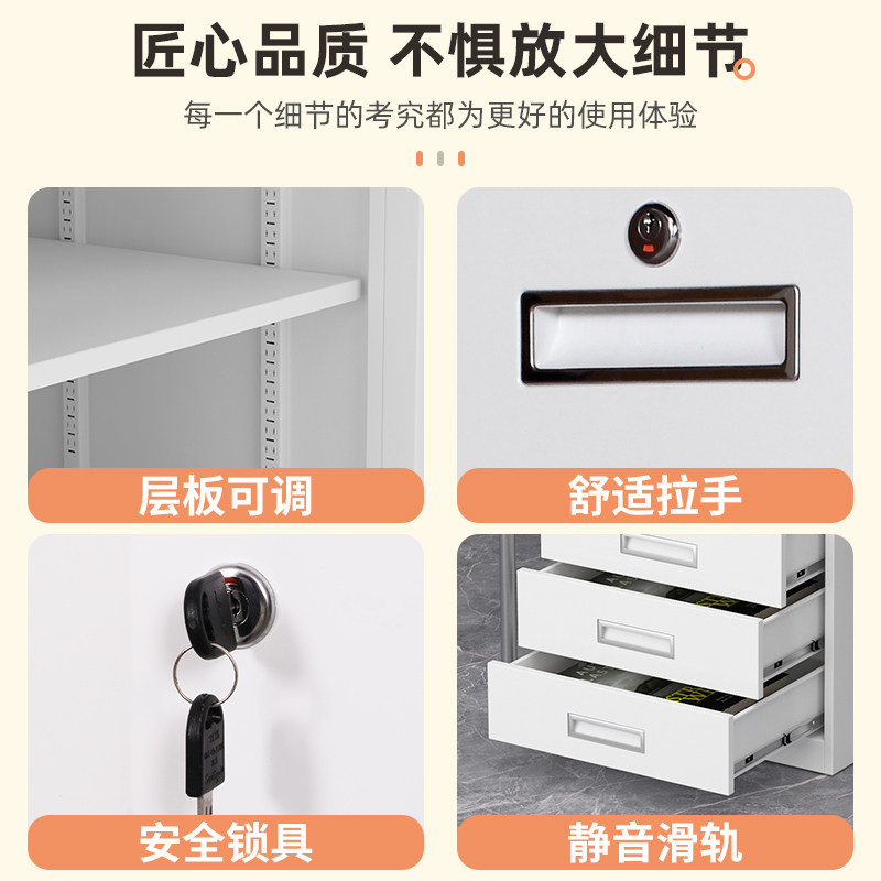 铁皮文档柜矮柜办公室收纳柜文件数据柜带锁抽屉柜桌下收纳小柜子