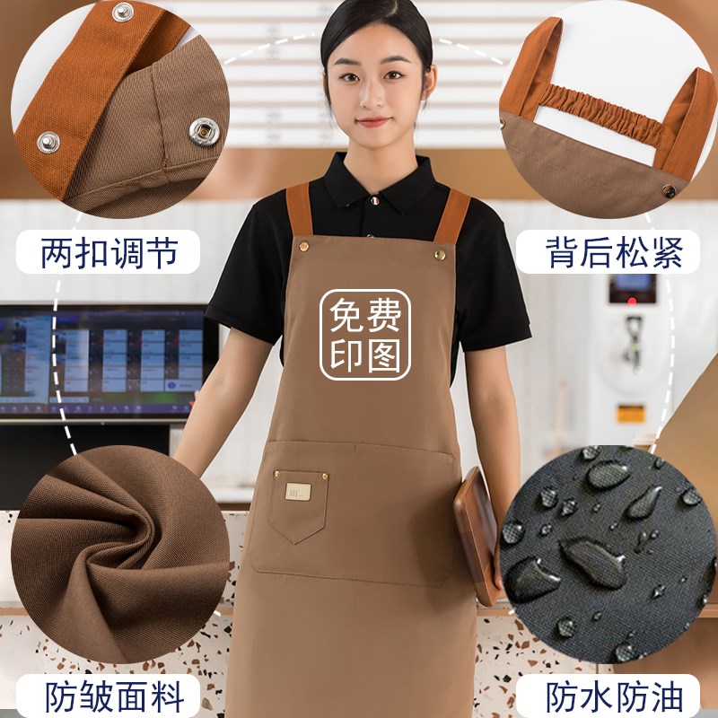 围裙厨房家用防水防油餐饮专用定制印logo做饭工作服男女2024新款