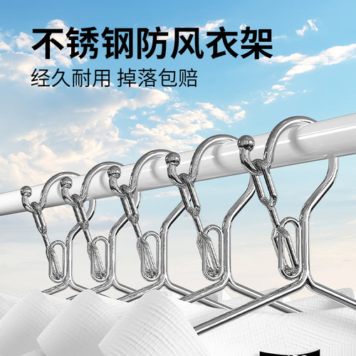 防风衣架实心不锈钢防风挂钩家用挂衣无痕多功能室外卡扣架衣撑子