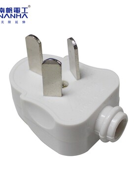 三脚插头16A三极扁插头三孔插头大功率插头三角空调三位.插头20个