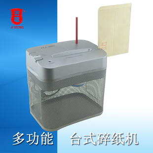 多功能桌面碎纸机 开信封r 卷铅笔 倒顺开关保护功能段状4x25mm办