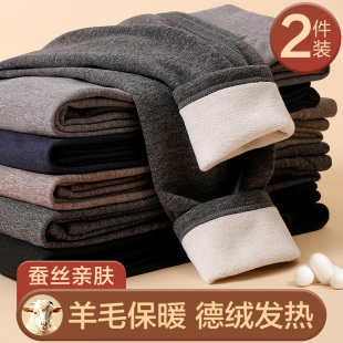 n秋冬季 棉毛裤 加绒裤 秋裤 衬 男式 保暖裤 薄款 德绒男士 打底无痕线裤