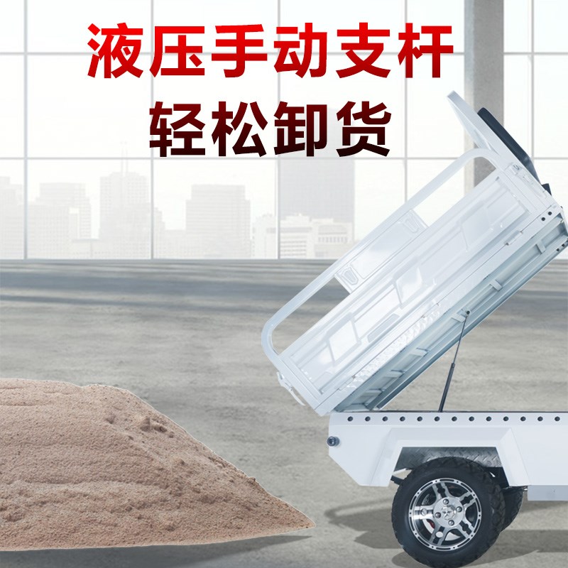 小巴士M10电动四轮车户外旅游景区观光车公园酒店山庄摆渡货斗车