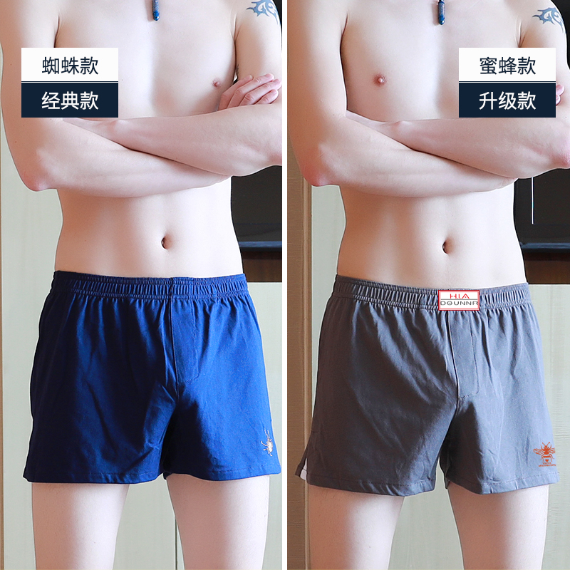 全棉阿罗裤宽松男士内裤男平角裤纯棉个性潮流四角裤男生大裤头