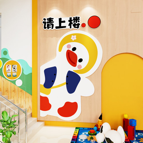 午托管班墙面装饰布置培训机构学校走F廊楼梯文化墙贴画幼儿园环