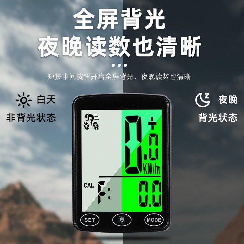 2024款自行车无线码表英文大屏防水触摸屏山地车骑行码表绿色夜光