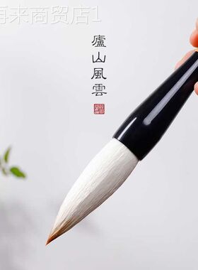 【泾徽堂】庐山风云毛笔斗笔抓笔大毛笔特大O号写对联福字春联大