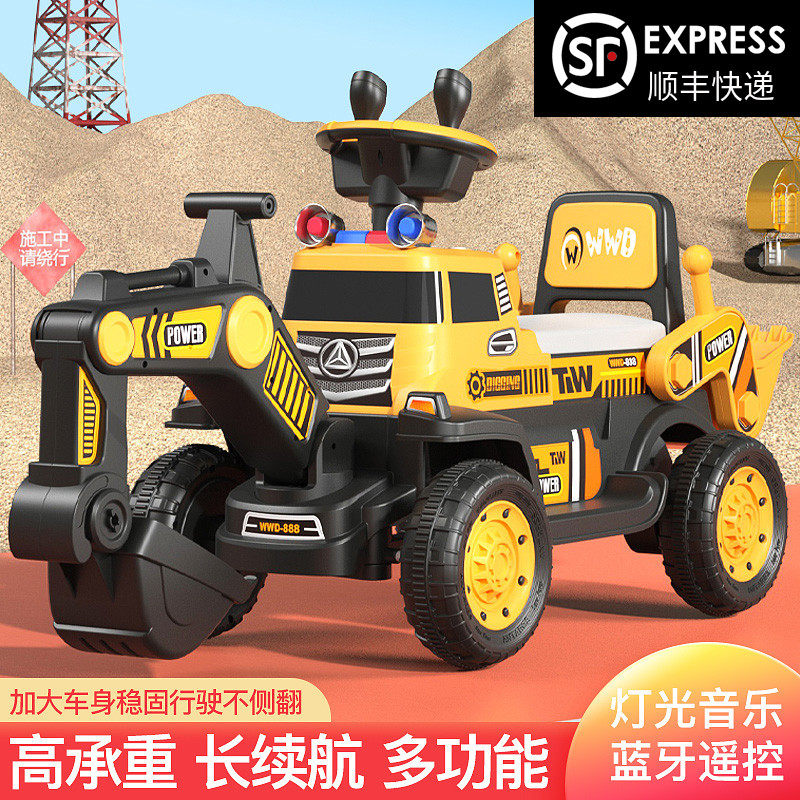 儿童电动挖掘机男孩遥控大号挖土机可坐人宝宝电动玩具工程车充电,玩具/童车/益智/积木/模型,电动/遥控车,淘宝优惠券,粉丝福利购,淘宝优惠卷