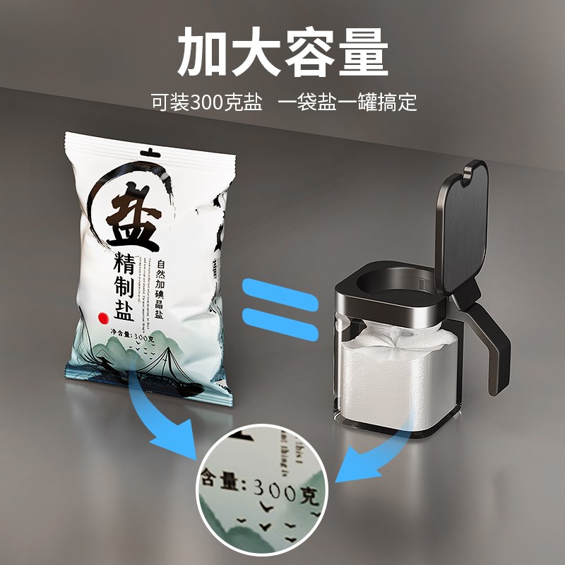 调料盒调料罐厨房盐调味罐收纳盒置物架子家用高端墙挂式组合套装