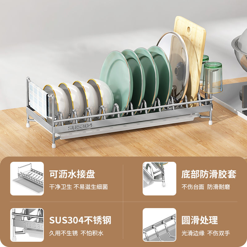 厨房碗架沥水架不锈钢台面单层家用碗盘柜多功能碗筷碗盘碗碟收纳